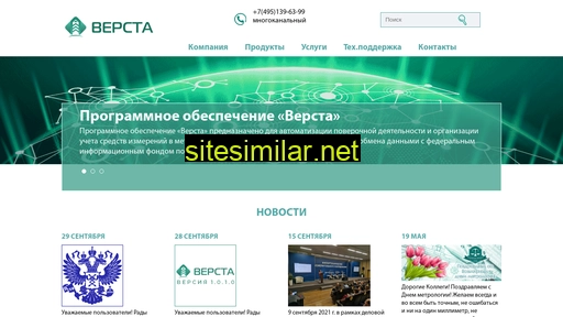 po-versta.ru alternative sites
