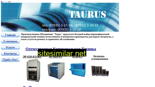 po-taurus.ru alternative sites