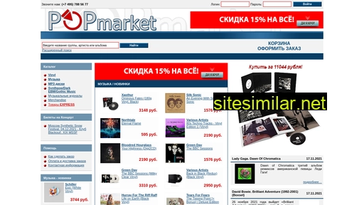 popmarket.ru alternative sites