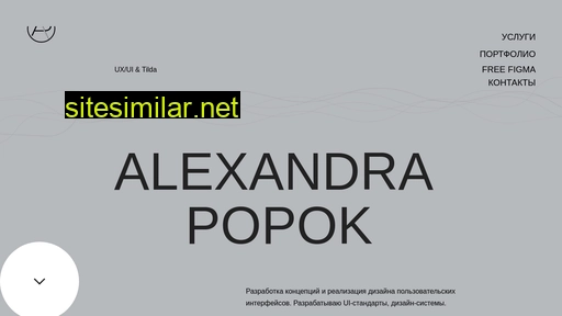popok.ru alternative sites