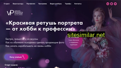 popova-school.ru alternative sites