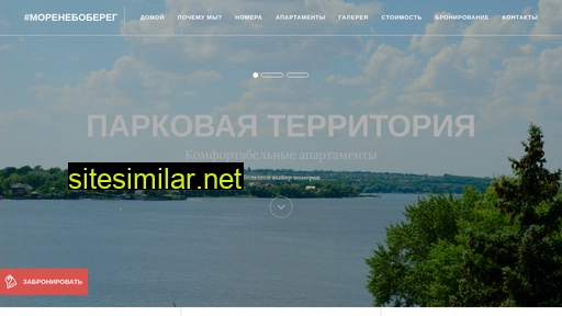 popovka-crimea.ru alternative sites