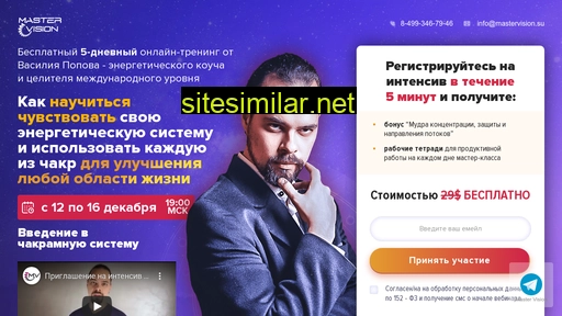 popov.mymv.ru alternative sites