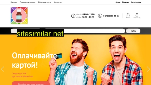 poppersmarket.ru alternative sites