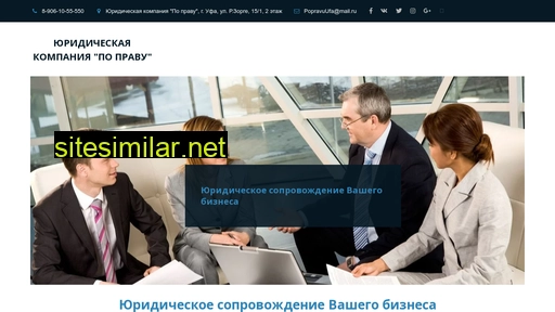 popravuufa.ru alternative sites