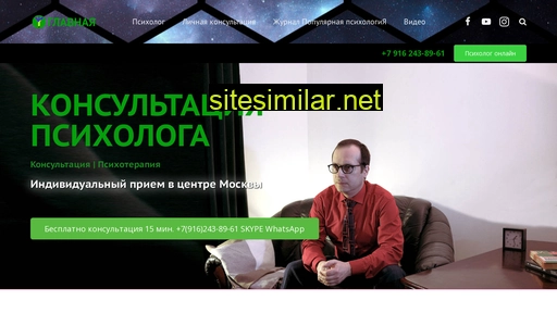 popsy.ru alternative sites