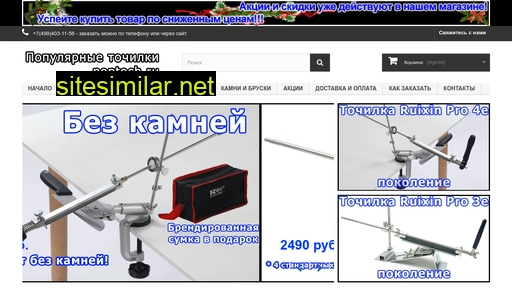poptoch.ru alternative sites