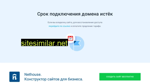 poputchikitour.ru alternative sites