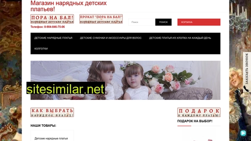 poranabal.ru alternative sites