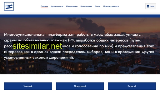 poranam.ru alternative sites