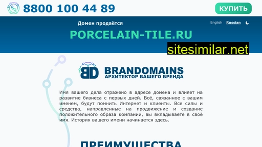 porcelain-tile.ru alternative sites