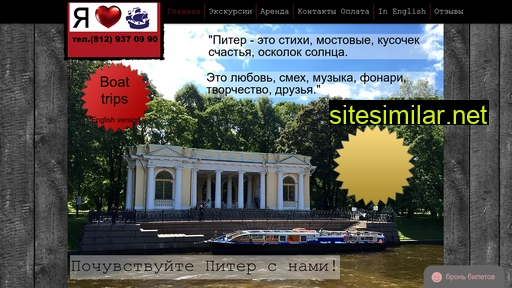 porekamikanalam.ru alternative sites