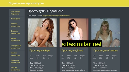 porkavdele.ru alternative sites