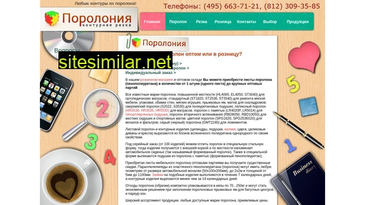 porolonia.ru alternative sites
