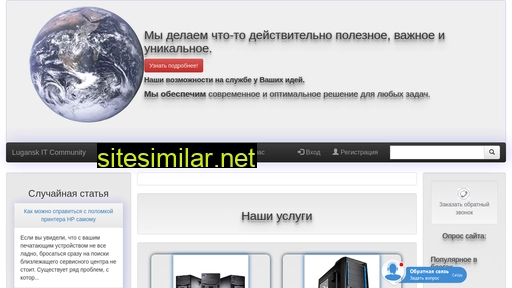 portal-lg.ru alternative sites