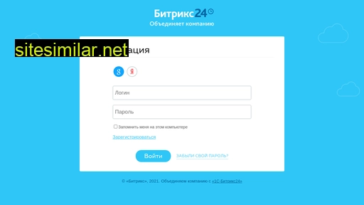 portal.opuscontract.ru alternative sites