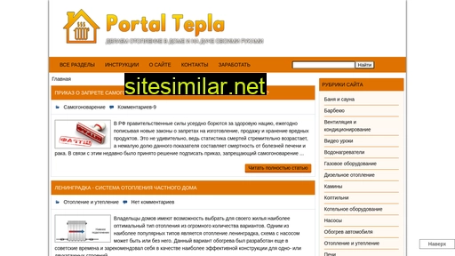 portaltepla.ru alternative sites