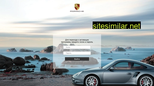 Porsche-assistance similar sites