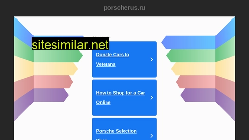 Porscherus similar sites