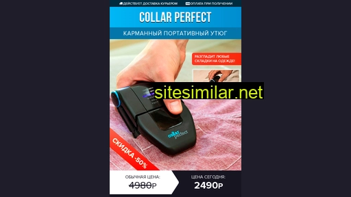 portable-iron.ru alternative sites