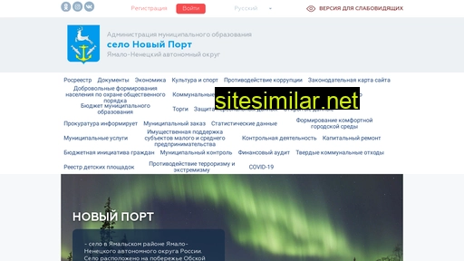 portadm.ru alternative sites