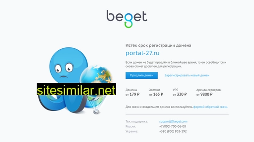 portal-27.ru alternative sites
