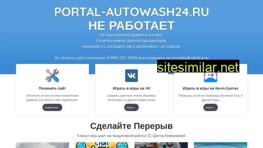 Portal-autowash24 similar sites