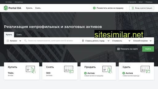 portal-da.ru alternative sites