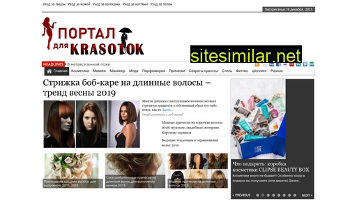 portal-krasotok.ru alternative sites