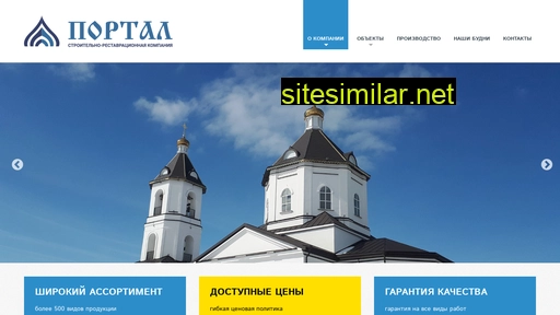 portal-kupola.ru alternative sites