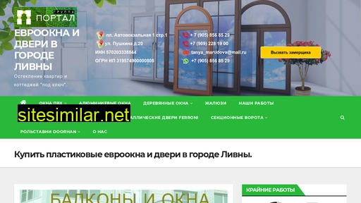 portal-livny.ru alternative sites