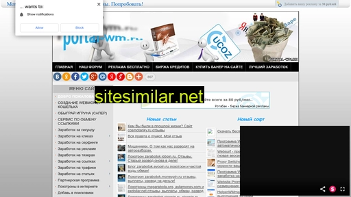 Portal-wm similar sites