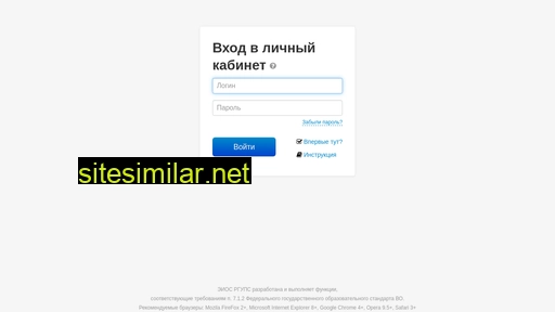 portal.rgups.ru alternative sites