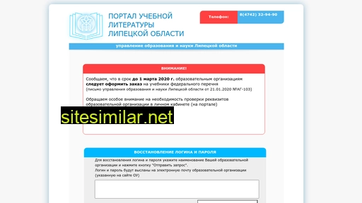 portaldirectora.ru alternative sites