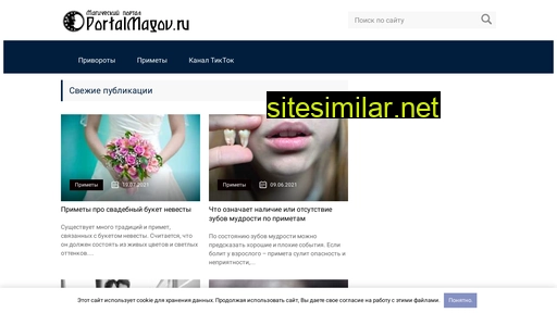 Portalmagov similar sites