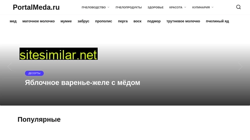 portalmeda.ru alternative sites