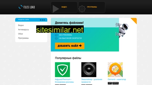 portalmob.ru alternative sites