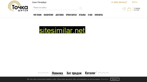 portaltorg.ru alternative sites