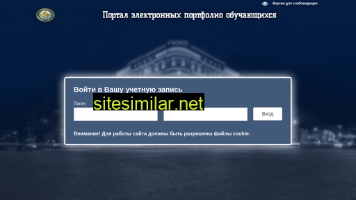 portfolio.rsue.ru alternative sites