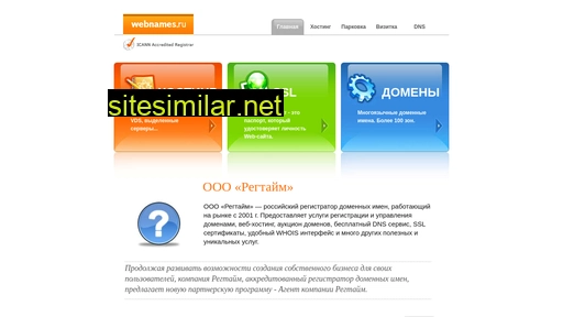 portishead.ru alternative sites