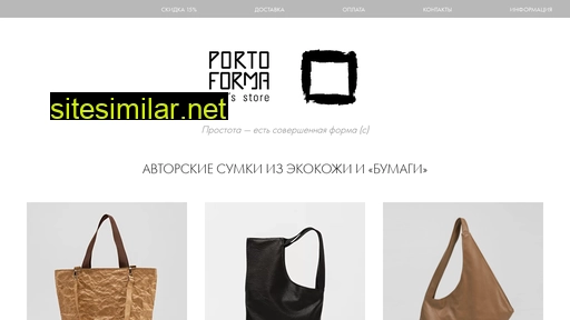 portoforma.ru alternative sites