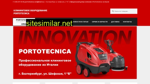 portotecnica-ural.ru alternative sites
