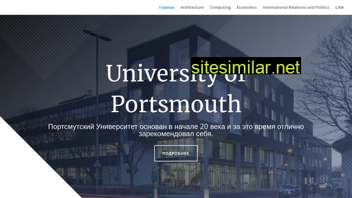 Portsmouth-uni similar sites