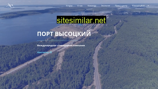 portvisotsk.ru alternative sites