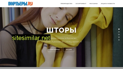 portyeravrn.ru alternative sites