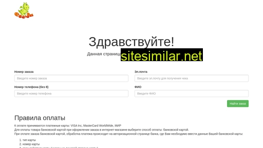 pos43.ru alternative sites