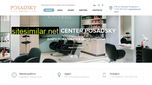 Posadsky-center similar sites