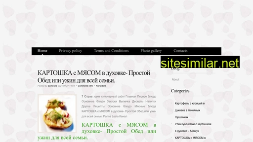 poselok-olgino.ru alternative sites