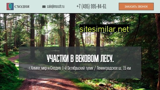 poselok-shodnya.ru alternative sites