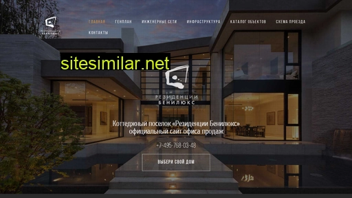 poselokbenelux.ru alternative sites